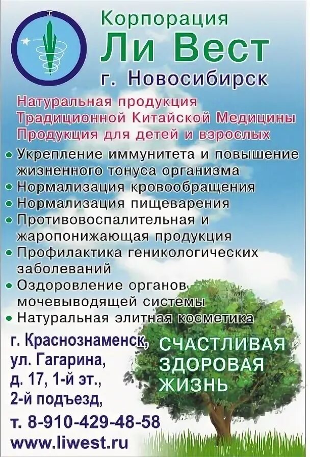 Компания мир чем занимается