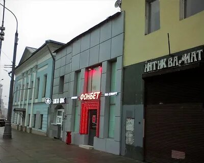 Москва таганская 2