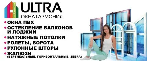 Окна тих