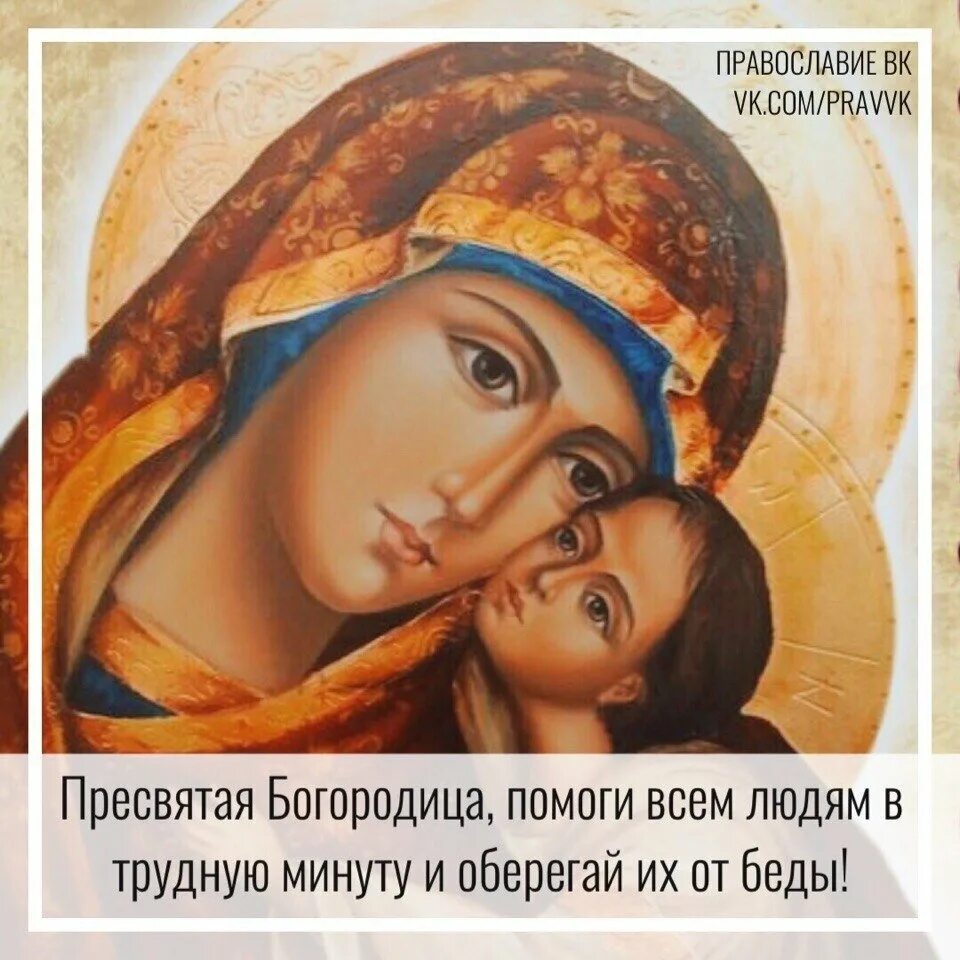 Поддержка девушки в трудную. Слова поддержки в трудную минуту. стихи поддержки в трудную минуту женщине. поддержка женщины в трудную минуту. слова поддержки в трудную минуту подруге.