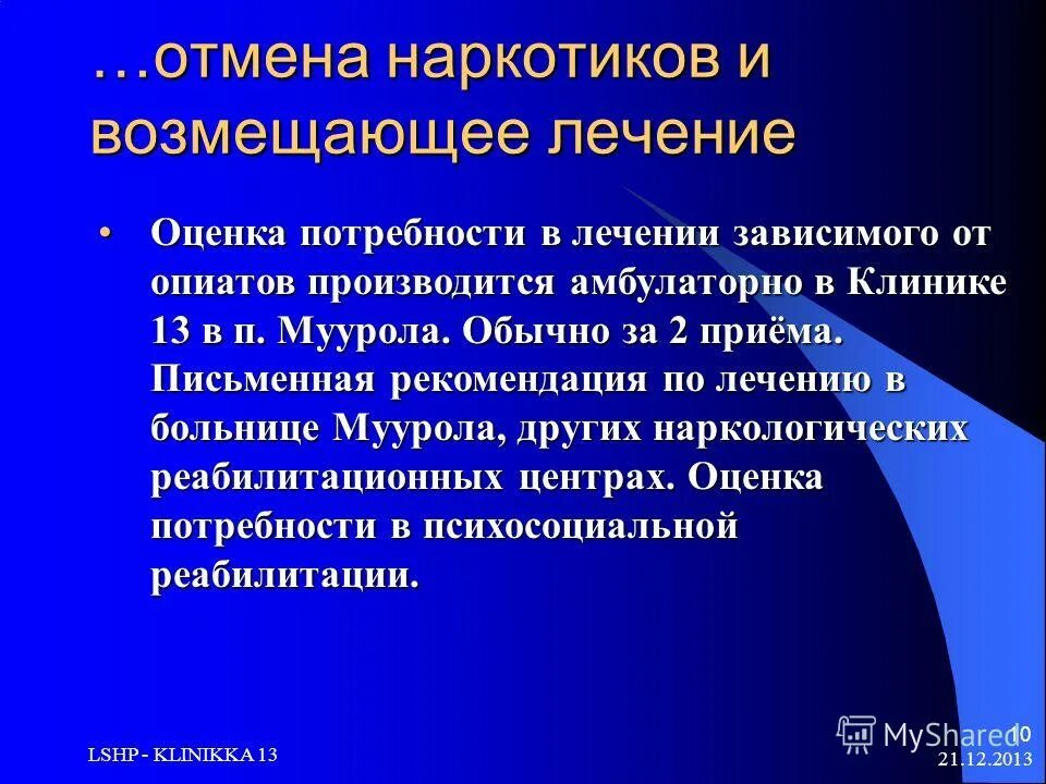 опоздание. хсн компенсация. пунктуальный человек. вторичные половые признаки. своевременная вакцинация предотвращает вирусные заболевания плакат.