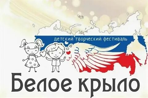 Всероссийская творческая