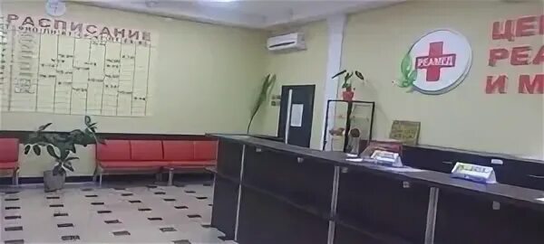 Реамед альметьевск. Шолохова 104а ростов. Реамед балаково официальный. Чехова 2 альметьевск реамед. Реамед.