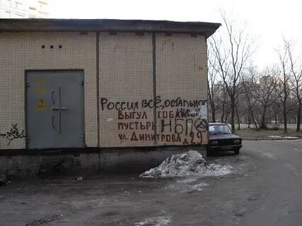 Остальное ничто