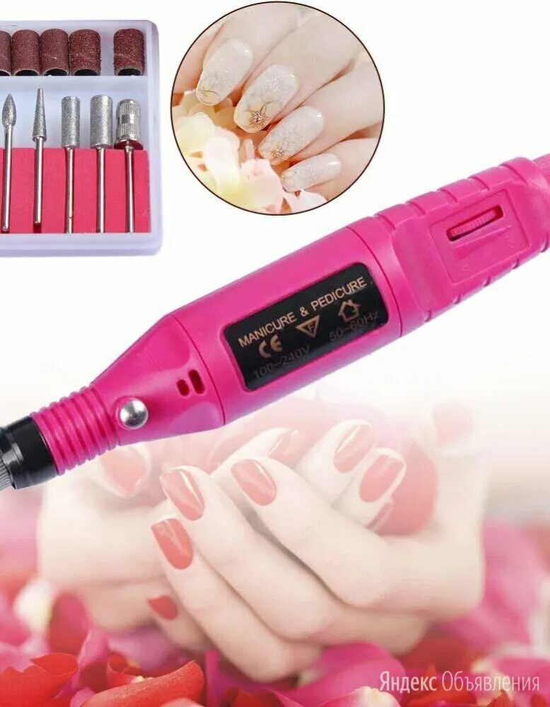 Аппарат variable speed rotary detail carver - фрезер для маникюра и педикюра. Аппарат variable speed rotary detail carver - фрезер для маникюра и педикюра. Фрезер для аппаратного маникюра и педикюра variable speed rotary detail carver. Мини фрезерный аппарат для маникюра с 6 фрезами variable speed rotary detail carver. Машинка для маникюра 10000 об/мин.