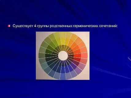 Сочетающий разные формы