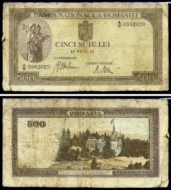 Румыния 500 лей 1944. 500 Лей.