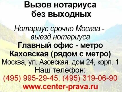 Вызвать нотариуса в больницу