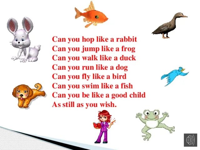 Песня i can run. Стихи на английском языке для детей. Стихи на английском языке для детей животные. Физминутка для детей по английскому языку. Физминутка на английском про животных.