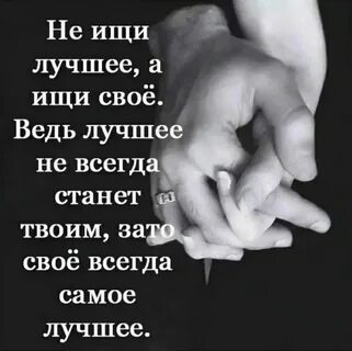 Трогательные цитаты со смыслом