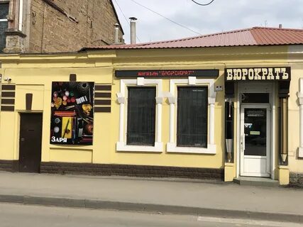 Канцтовары евпатория