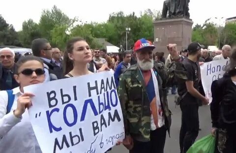 Армянская против королевской