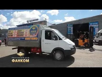 Фанком киров каталог