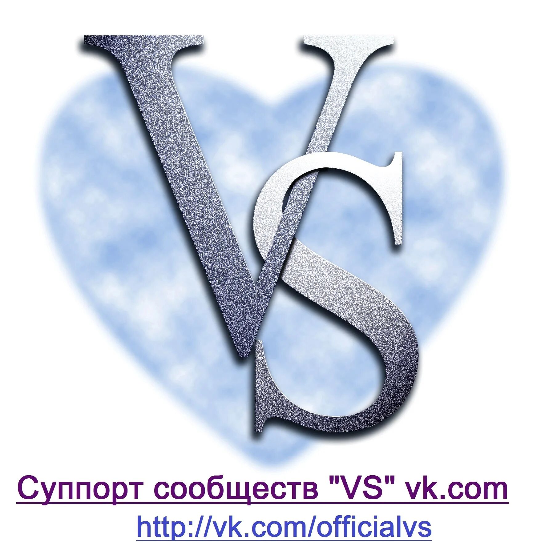 C de v v. Знак vs. Vs логотип. Аббревиатура vs. Vs красивый логотип.