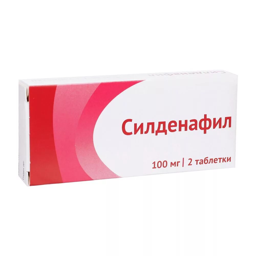 Силденафил таблетки 100мг 4шт. Силденафил Озон 100мг 2 таблетки. Силденафил 100мг малумотлар. Силденафил 100 мг 2 таблетки.