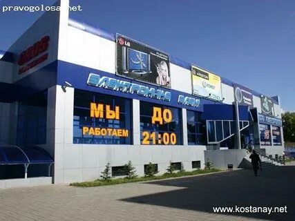 Планета электроники