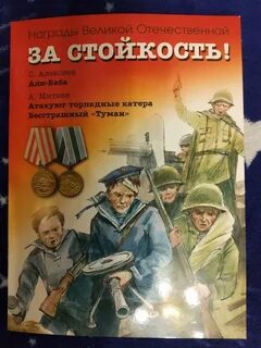 Стихи митяева