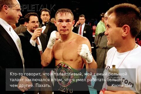Костя победит