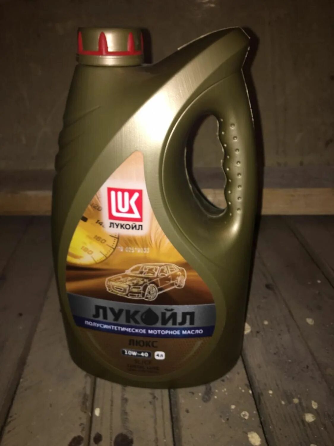 Масло лукойл люкс 10. Lukoil Luxe 10w-40. Лукойл Люкс 10w 40 Рено Логан. Лукойл Люкс 1040. Лукойл Люкс 10w 40 2112.