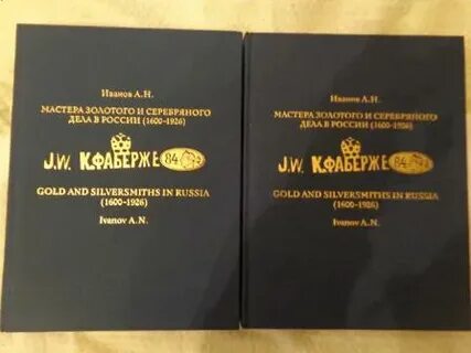 Дело серебряного