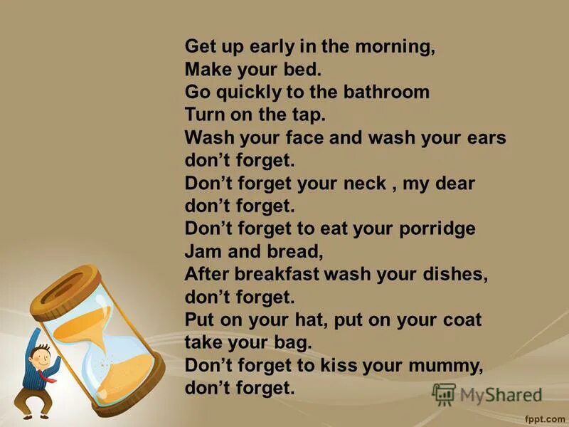 Get up early every day. Get up early перевод на русский. morning перевод на русский. early перевод на русский. get up quickly, make your bed.