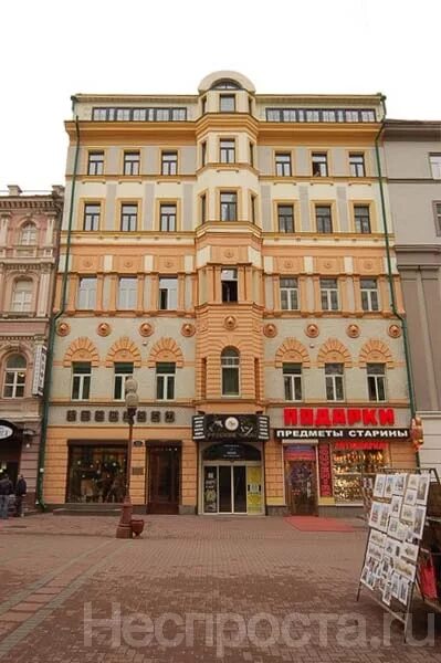 Новый арбат ул д 11 стр 1. Москва, ул арбат, д 11. улица арбат 11. ул арбат д 11 2 этаж. улица старый арбат 11.