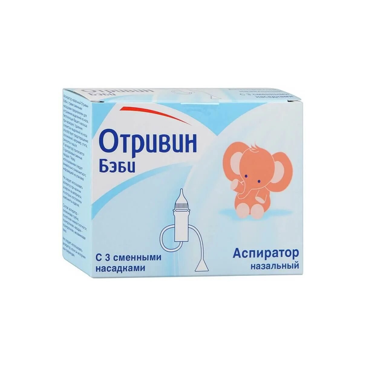 отривин бэби это комплексный подход. отривин беби аспиратор назальный с 3насадками. насадки для аспиратора отривин бэби сменные 10шт. отривин бэби сменные фильтры. отривин бэби аспиратор назальный с 3 насадками.