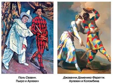 Карнавал произведение