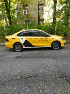 Авеню такси