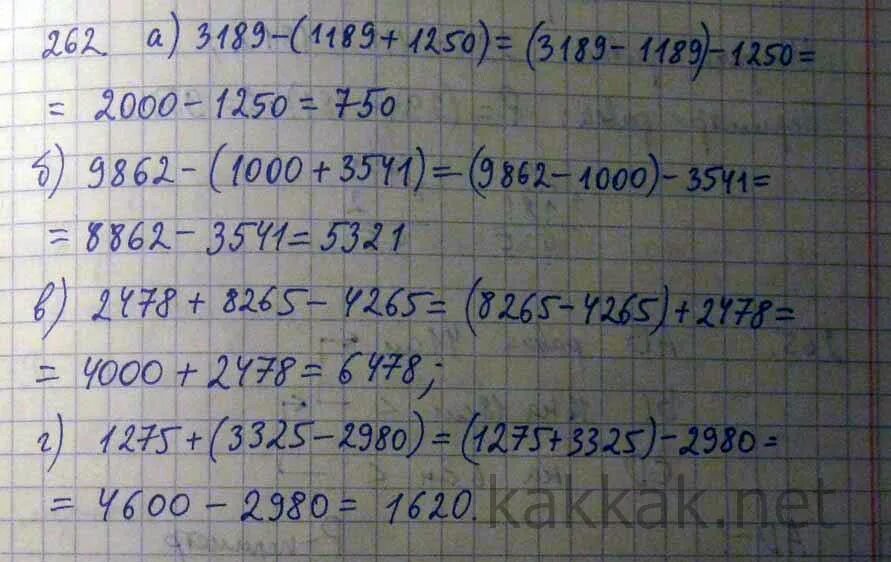 Найди значение выражения применяя свойства вычитания. Найди значение выражения применяя свойство вычитания. Упрощение буквенных выражений. Найди значение выражения применяя свойства вычитания. Свойства вычитания чисел.