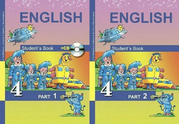 Учебник по английскому четвертый класс вторая часть. 4 Класс английский язык тер Минасова Минасова 2 часть. English favourite тер-Минасова 2. Учебник по английскому 4 класс. Учебники английского языка 4 класс ФГОС.