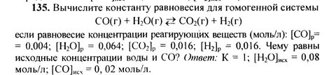 Задача 28