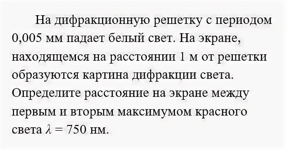 0 0 1 период 0 0