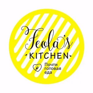 Feolas kitchen