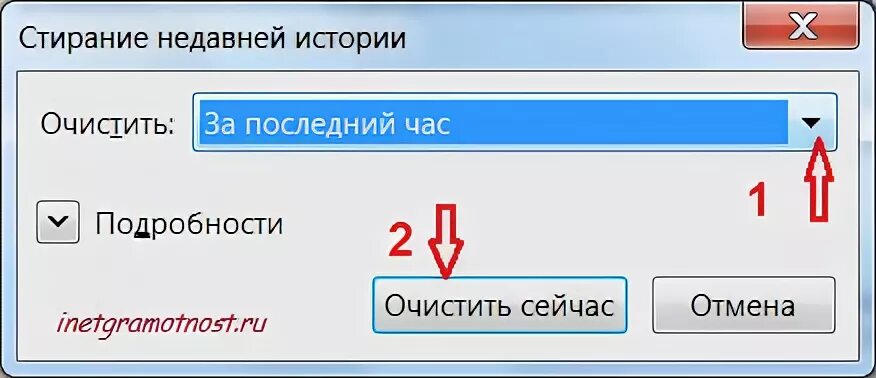 Удали последний