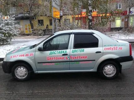 Лима рб стерлитамак