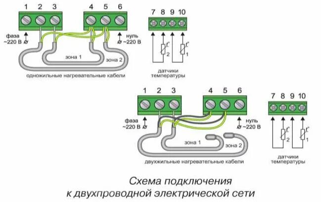 Как подключить датчик температуры теплого пола. Схема подключения нагревательного кабеля к терморегулятору тр515. тр 110 терморегулятор схема подключения. схема подключения одножильного электрического пола. термостат для теплого пола электрического схема подключения.