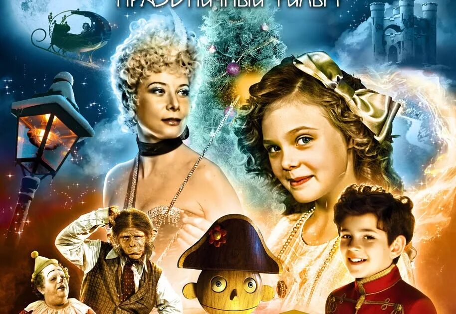 щелкунчик 3. щелкунчик и крысиный король 2010. щелкунчик 3d модель. щелкунчик 3d модель. щелкунчик модель.