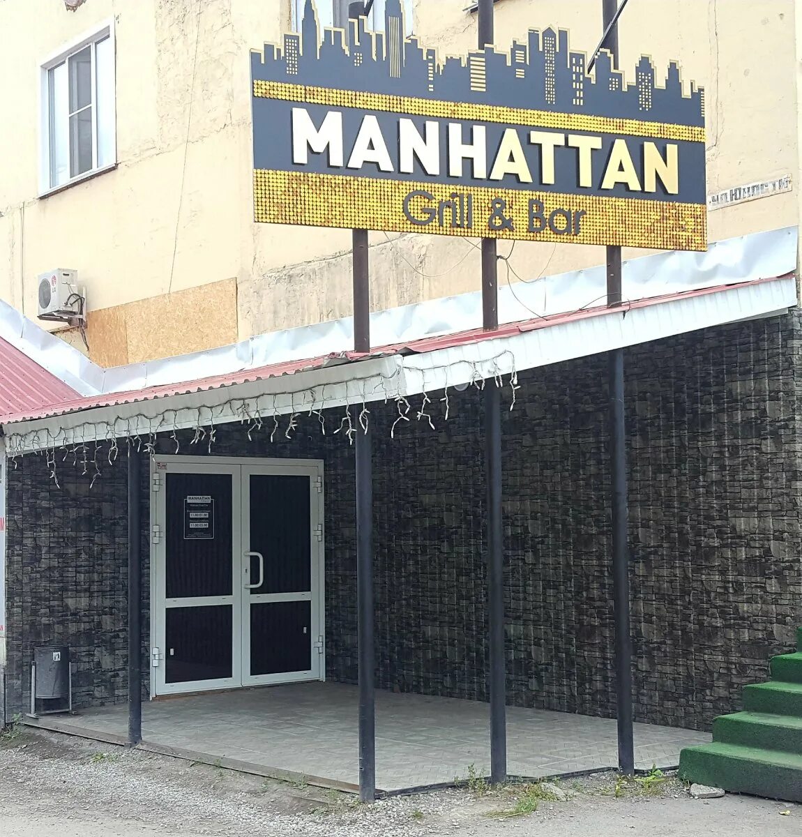 Манхэттен канаш. Улица пушкина 7 канаш. Манхэттен канаш. Канаш ул пушкина. Кафе манхеттен абакан.