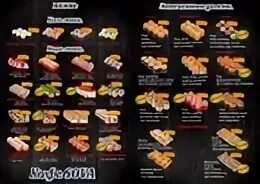 Ресторан рыбинск геленджик новиков. Кафе вива пангоды меню. Кафе сова пангоды меню. Кафе сытая сова семенов меню. Кафе сова пангоды меню.