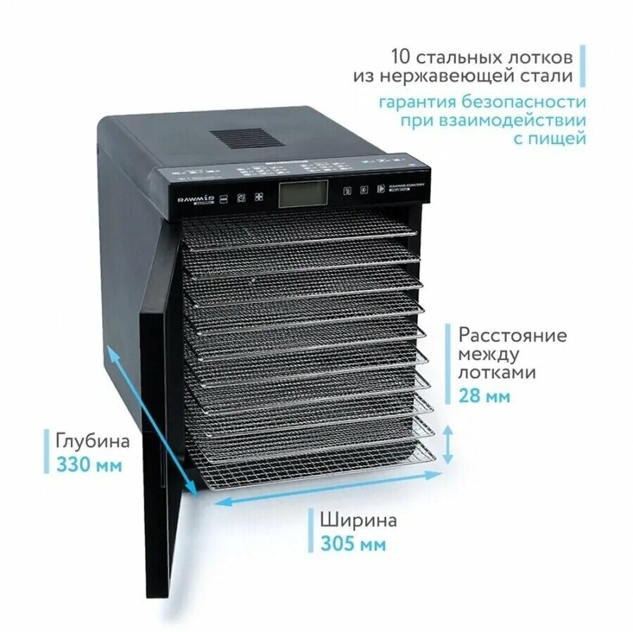Modern rmd. дегидратор rawmid modern rmd-10. Ritmix 1020. музыкальный центр rolsen rmd. музыкальный центр rolsen rmd-100.