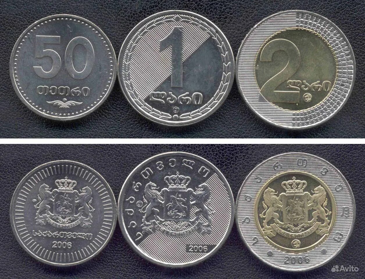 Грузинская валюта монеты лари. Грузинские банкноты 20 лари. Грузинские монеты 50 тетри. Грузинский лари. Лари как выглядит.