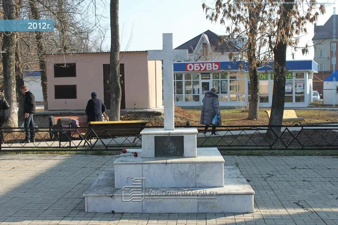 Тимашевск мед. Памятник Попко в Тимашевске. Памятник Ленину в Тимашевске. Тимашевск улица Ленина 154. Тимашевск ул Ленина 116.