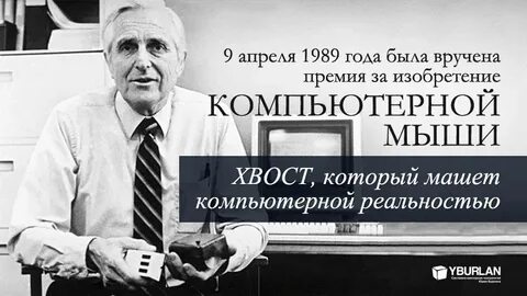 Инженер получил за изобретение премию 15 процентов