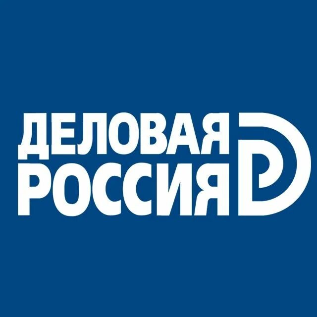 Общественно деловых. Общественно деловых