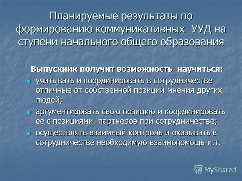 направление считающее единственным источником наших знаний