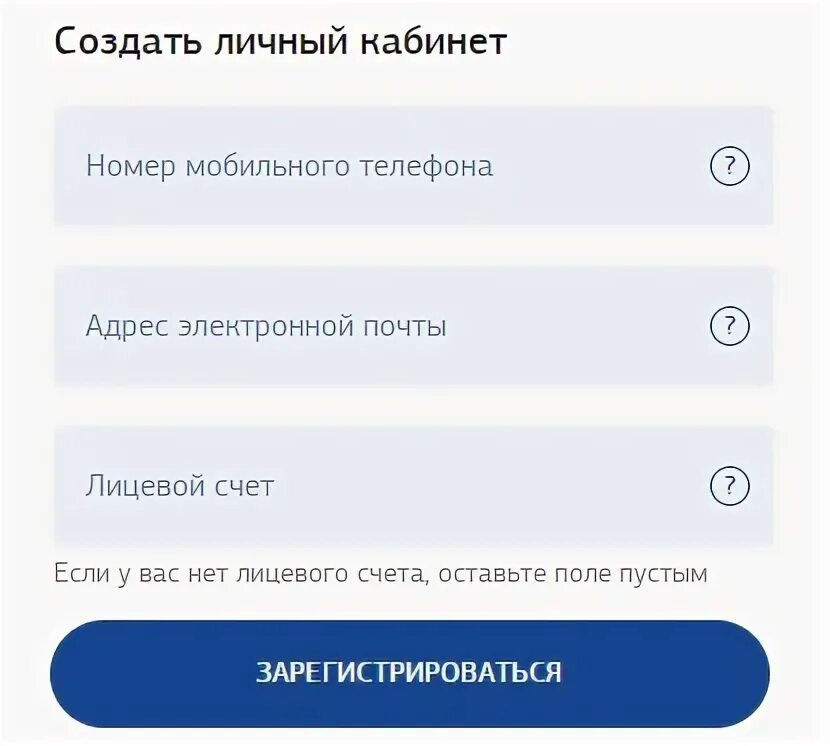 Не могу войти в приложения на андроид. Приложение в плей маркете. Андроид почему не открывает приложение. Не могу войти в приложения на андроид. Не могу войти в приложения на андроид.