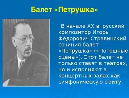 10 балетов и их авторы