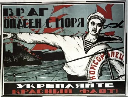 Рабоче крестьянский