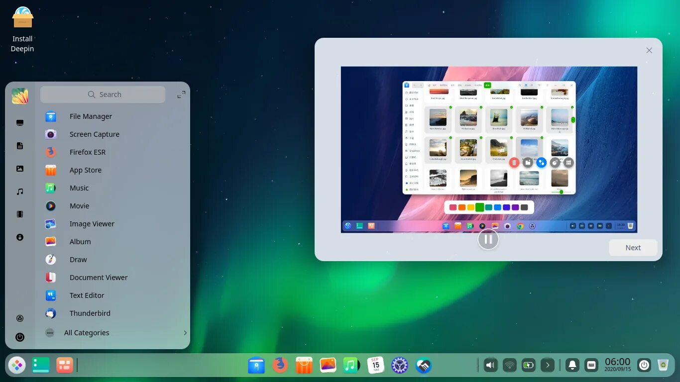 Install epel release. Deepin 20. deepin 20 системные требования. deepin install. обои deepin linux.